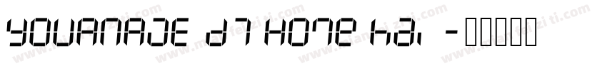 YOURNAME D7 HOme hai字体转换